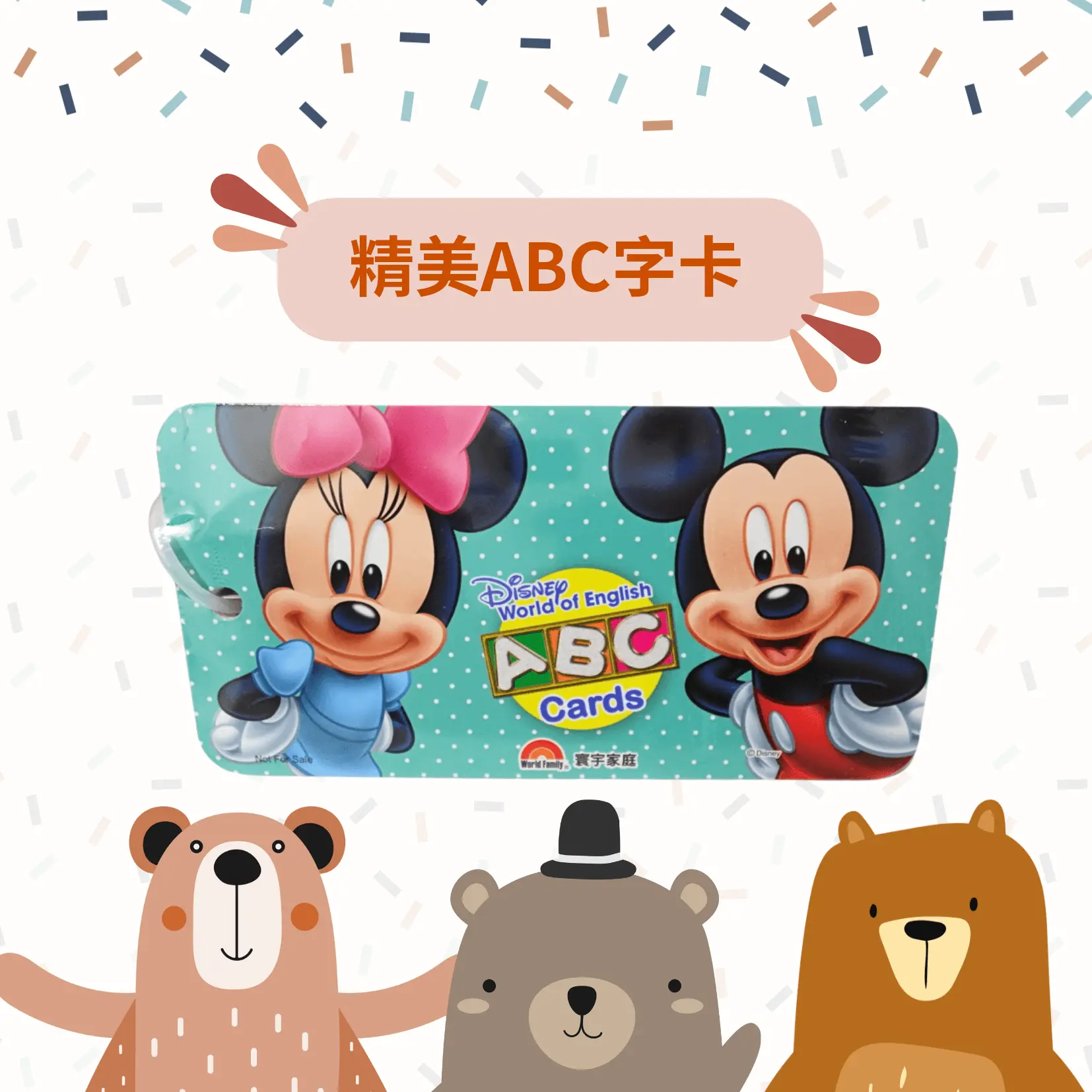 新增副標題